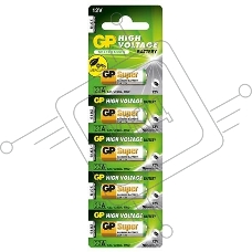 Батарея GP Super Alkaline 23AF MN21 (5шт)
