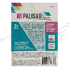 Мочалка для посуды, 2 шт., Home// Palisad
