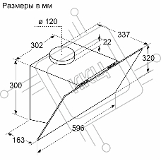 Вытяжка Bosch DWK64PJ60T Наклонная, 400 м3/ч, 60см, цвет: черный , touch control