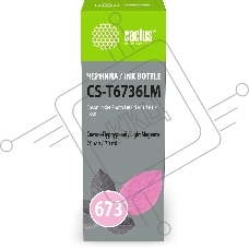 Чернила Cactus CS-T6736LM 673 светло-пурпурный 70мл для Epson Inkjet Photo L800/L801/L810/L850