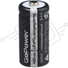 Аккумулятор Li-ion GoPower 16340 PK1 3V 650mAh с защитой (1/8/400)