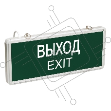 Светильник аварийно-эвакуационный «ВЫХОД-EXIT» светодиодный односторонний 1.5 ч, 3 Вт
