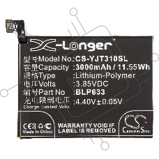 Аккумулятор CS-YJT310SL BLP633 для Oneplus 3T 3.85V / 3000mAh / 11.55Wh