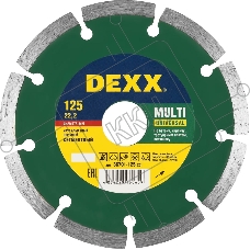 Круг алмазный DEXX 36701-125_z01  универсальный сегментный для УШМ 125х7х22.2мм