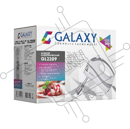Миксер Galaxy GL 2209