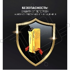 Радиатор масляный Polaris POR 0415 1500Вт белый