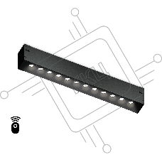 Управляемый светодиодный светильник для шинопровода Magnetic Ambrella light GL1302 BK черный IP20 12W 3000K-6400K 220V 24° 232*25*42 (Без ПДУ)