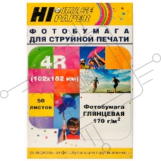 Бумага Hi-Black A20292/ H170-4R-50 Фотобумага глянцевая односторонняя (Hi-image paper) 102х152, 170 г/м, 50 л.    