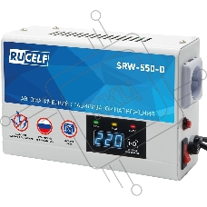 Стабилизатор напряжения Rucelf SRW-550-D 0.5кВА однофазный белый