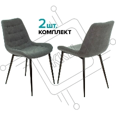 Стул для кухни Бюрократ KF-6_2 комплект 2шт серый Alfa 44 металл черный на ножках (KF-6/ALFA44_2)
