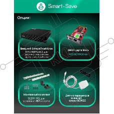 Источник бесперебойного питания Systeme Electric Smart-Save Online SRTSE 2 поколения 6000 ВА/Вт, 4U,5 C13+3 C19,USB,RS-232,RS485,COM,сухие контакт,прлл,SNMP