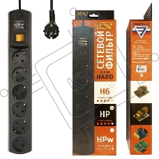 Сетевой фильтр Most HP 5м (6 розеток) черный (коробка)