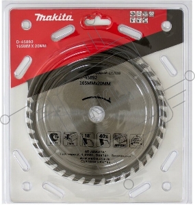 Оснастка Makita D-45892 Диск пильный Standard,ф165х20х2.0мм,40зуб,д\дерева