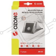 Многоразовый мешок для пылесоса OZONE microne multiplex MX-05 синтетический