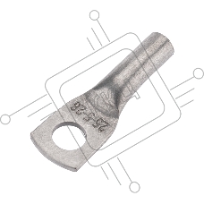 Наконечник ТМЛ 2,5–5–2,6 (2,5мм² - Ø5мм) ГОСТ 7386-80 (в упак. 100шт)  REXANT