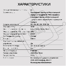 Беспроводное зарядное устройство Buro CWC-QC5 15W 3A (QI) USB-C универсальное черный