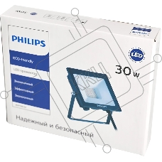Прожектор Philips BVP156 G2 LED24/CW 220-240 30W WB