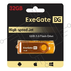Exegate EX302047RUS USB-флеш накопитель ExeGate Jet 32GB жёлтый (USB2.0, 480Mbps, пластик/металл)