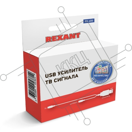 Усилитель ТВ сигнала с питанием от USB, RX-450 REXANT