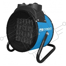 Тепловентилятор СОЮЗ ТВС-3022К / 3кВт, мощн.1.5/3 кВт, термостат, защит.от перегрева