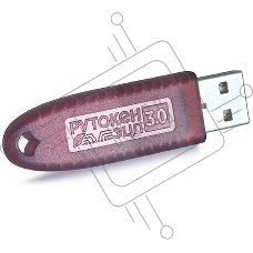 Компонент ПАК Rutoken ЭЦП 3.0 3220 без сертификата