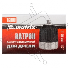 Патрон для дрели БЗП 1-10 мм - 1/2