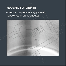 Набор посуды Rondell RDS-756 Balance 8 предм. 3 кастрюли 18-20-24 см и ковш 16 см/.нерж.сталь