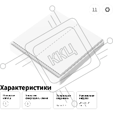 Умный выключатель Aqara Е1 1-нокл. с нейтралью белый (QBKG40LM)