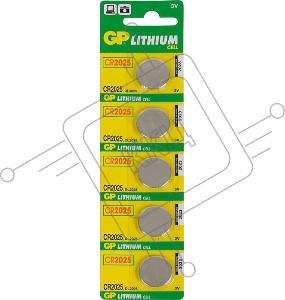 Батарея GP Lithium CR2025 (5шт)