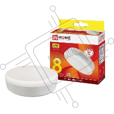 Лампа светодиодная LED-GX53-VC 8Вт 230В 3000К 720лм IN HOME 4690612020723