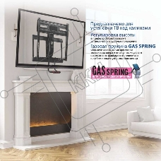 Кронштейн для телевизора Kromax ATLANTIS-99 черный 40