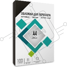 Обложки для переплета Heleos A4 230г/м2 черный (100шт) CCA4B