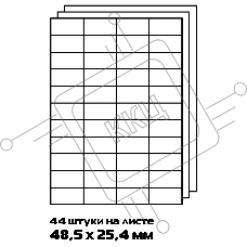 Этикетки Buro A4 48.5x25.4мм 44шт на листе/100л./белый матовое самоклей. универсальная