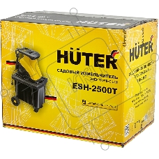 Садовый измельчитель Huter ESH-2500T 2500Вт 4600об/мин
