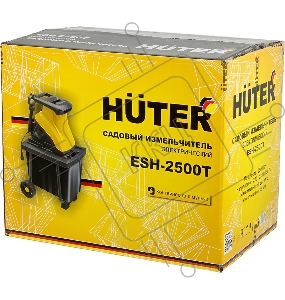 Садовый измельчитель Huter ESH-2500T 2500Вт 4600об/мин