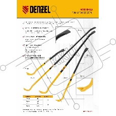 Лом-гвоздодер, 1200 мм, шестигранный 19 мм, окрашенный, сталь 65 Denzel