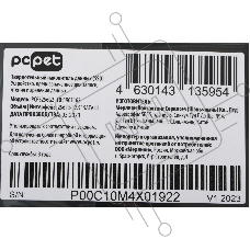 Накопитель SSD PC PET PCPS256G2, 256GB, SATA-III, 2.5