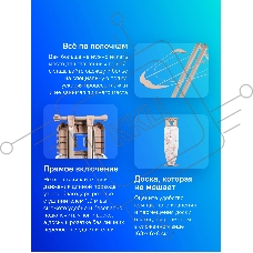 Гладильная доска Ника Валенсия 1 123.5x46см рег.высот. рукав.платф. ассорти/рисунок (НВ1/1)