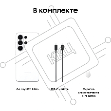Смартфон Samsung Galaxy S26 Ultra SM-S948B 12Gb, 512Gb, белый