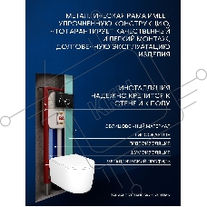 Инсталляция с унитазом комплект BAU NEO 6 в 1: унитаз подвесной безободковый торнадо Bau Hotel 53х36, быстросъемное сиденье микролифт, кнопка смыва BAU Dream, черный матовый