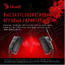 Наушники с микрофоном A4Tech Bloody G330p черный 2м мониторные оголовье (G330P)