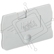 Заглушка для КПИ 2в-1.5/2.5 сер. IEK YZN11D-ZGL-002-K03