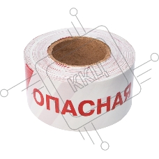Лента оградительная «Опасная зона» 75 мм х 250 м REXANT, цвет белый/красный