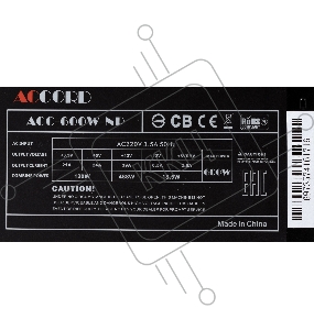 Блок питания Accord ATX 600W ACC-600W-NP (24+4+4pin) 120mm fan 4xSATA
