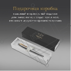 Ручка шариковая Parker Jotter Core K691 (CW1953182) Stainless Steel GT M син. черн. подар.кор.