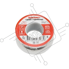 Припой с канифолью 100гр d=2.0мм (Sn60 Pb40 Flux 2.2%) REXANT 09-3223