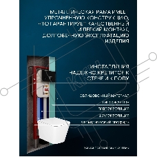 Комплект BAU 6 в 1: рамная инсталляция BAU NEO 45 для подвесного унитаза, унитаз подвесной безободковый торнадо обратного потока Bau Stil Hurricane-2, сиденье дюропласт микролифт, клавиша смыва BAU Pulse, черная матовая/вставка хром