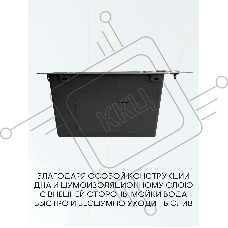 Мойка кухонная из нержавеющей стали BAU SOUL KT6050S SATIN, сифон EASY CLEAN в комплекте