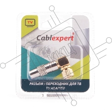 Разьем Cablexpert SPL6-05, F (папа), позолоченный, латунь OD8.5, 90 градусов, блистер