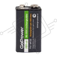 Аккумулятор бытовой GoPower Крона 6F22 BL1 NI-MH 9V 250mAh (1/25/100)